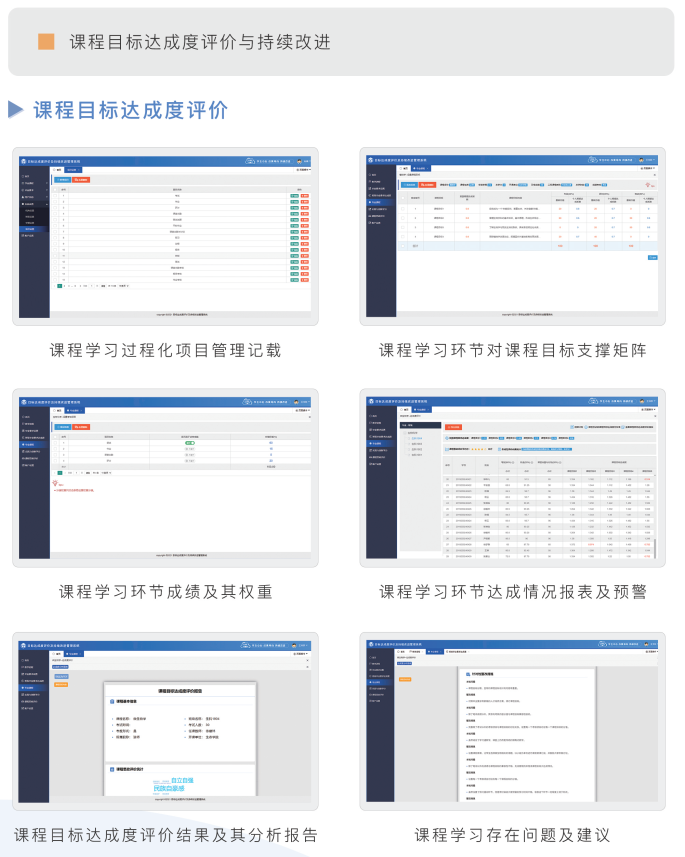 达成度11.png